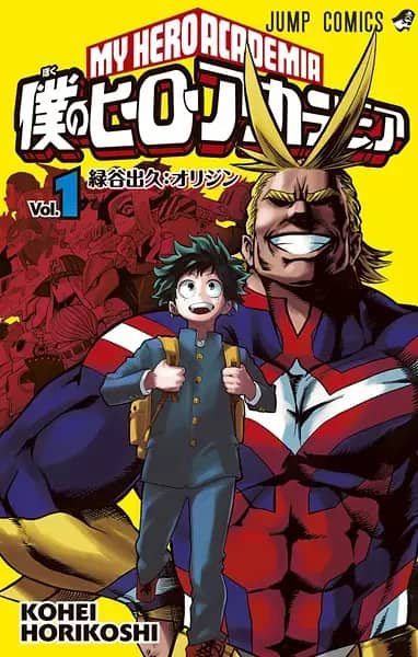 My Hero Academia poster