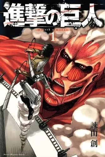 Attack on Titan poster