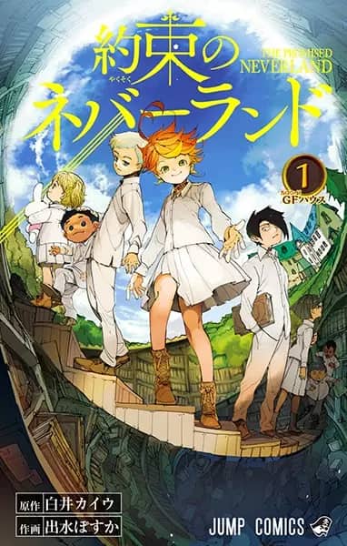 The Promised Neverland poster