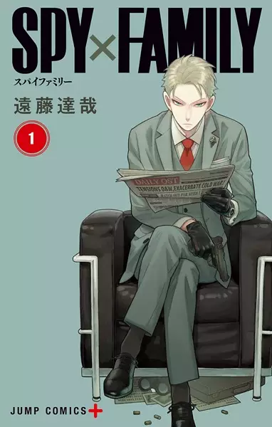 Spy x Family poster