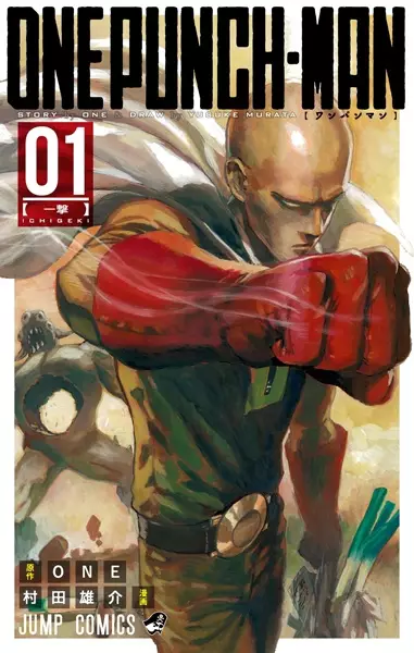 One-Punch Man poster